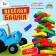 Board game "Funny Tower" Blue Tractor