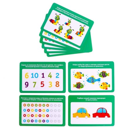 Large set for sorting "for the smartest"-5