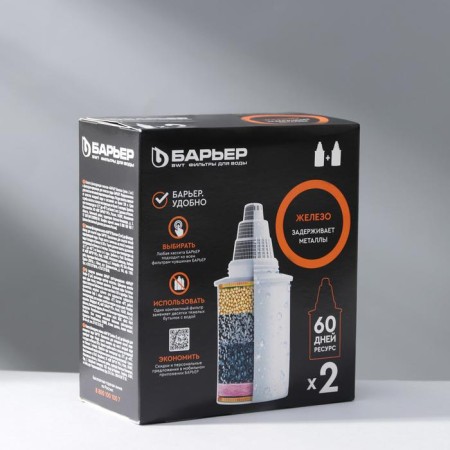 A set of interchangeable cartridges "Barrier-7", 2 pcs, cleaning of iron, white color-2