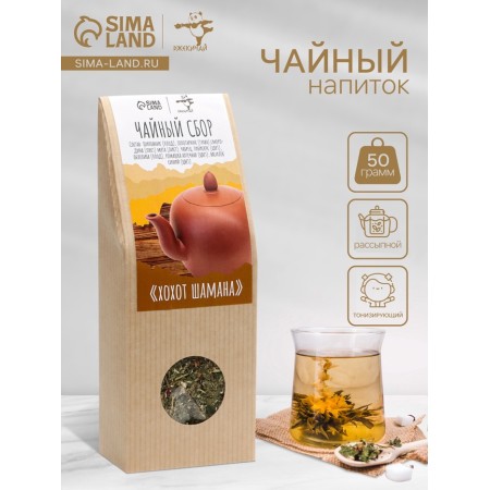 Herbal Tonic Tea "Jackie. Laughter of the Shaman"