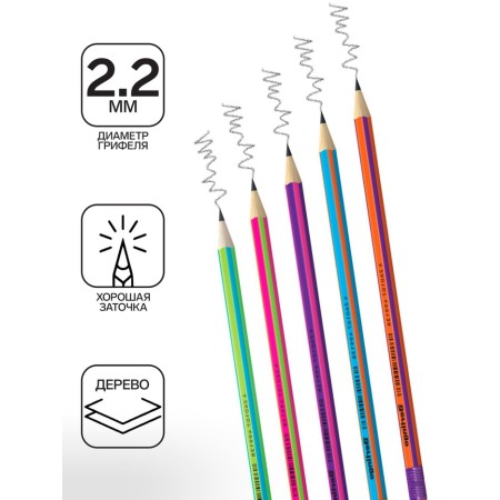 Black -granographic pencil Berlingo "Fuze", HB, three -sided, sharpened, with an eraser, assorted-1