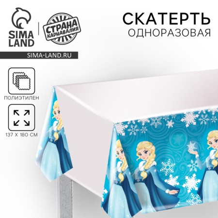 The single tablecloth "Wizard", 137 × 180 cm, blue