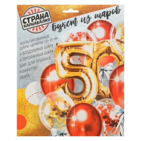 Фонтан из шаров "50 лет", с конфетти, латекс, фольга, 10 шт.-3
