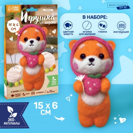 Wool toy "Cute Corgi"-2