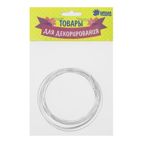 Metal wire for crafts and decoration, 5 pcs. 80 cm, d = 1 mm, silver color