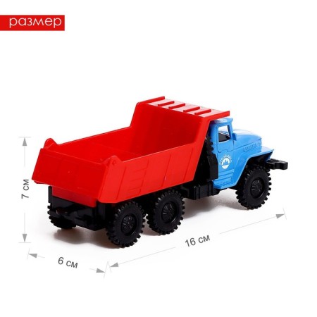 Metal truck "Ural" Samosval ", inertia, scale 1:43-1