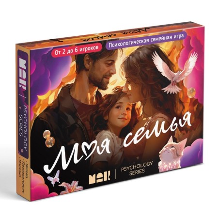 Board game Psychological “My Family” with metaphorical cards, 100 cards, playing field, cube, 16+-4