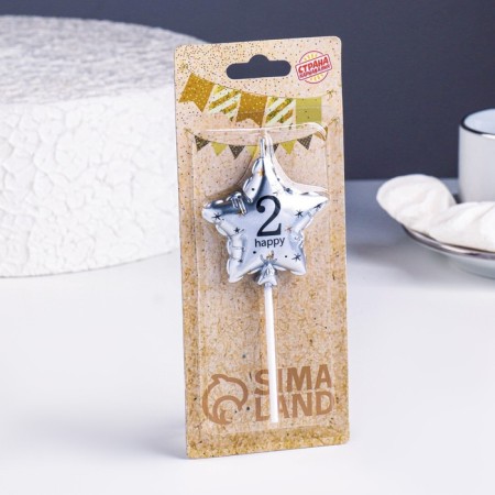 Candle in the cake on the skewer "Air Ball. Star", number 2, 5.5 cm, silver-1