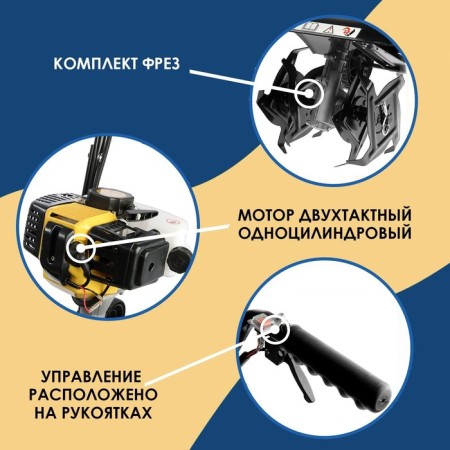 Cultivator gasoline tundra, 2.3 hp, 1700 watts, 1 speed, width 30 cm, depth 12 cm-1