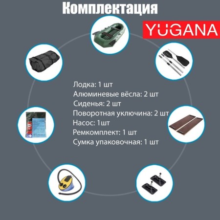 Yugana N-270 boat ND, inflatable bottom, olive color-2