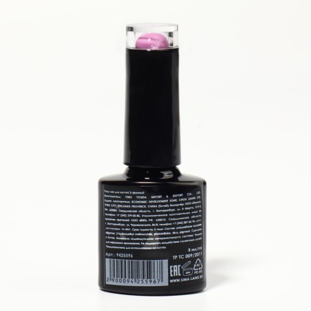 Gel nail polish, Classic Colors, 3 phase, 8ml, Led/UV, Pink-violet color (104)-8