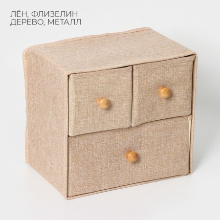 Box LADOOM "Francesca", 3 drawers, 30 × 20 × 28 cm, beige color-1