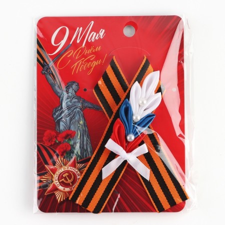 Georgievskaya tape, with a flower on Victory Day "May 9", 10.5 x 14 cm-3