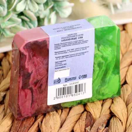 SPA soap - care for the bathhouse and sauna "Lavender Dreams" Dobroparov handmade 80 grams-2