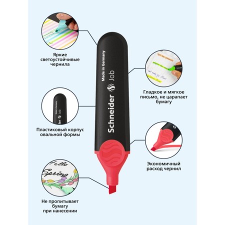 Schneider Job, 1.0-5.0 mm textbook marker, water-based ink, coral-2