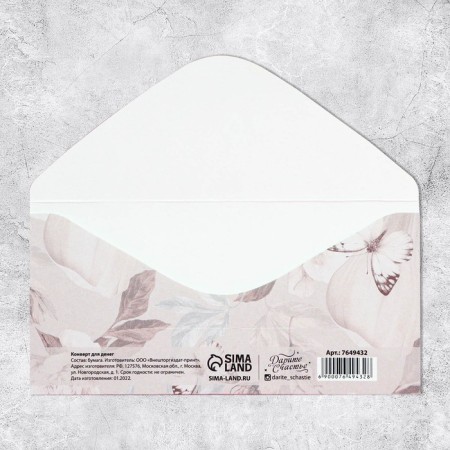 Money envelope "Happy wedding", flowers, 16.5 × 8 cm-2