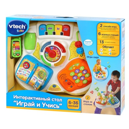Developing table VTECH "Play and Learn", interactive-1
