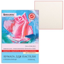 A4, 210 x 297 mm pastel folder, 20 sheets, tinted paper, ivory, Goznak 