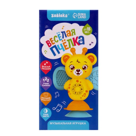 Musical toy "Funny Bee", sound-5