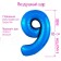 Foil ball 40 "Number 9", Blue Slim color