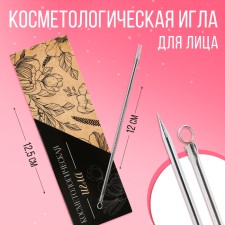 Cosmetological needle 