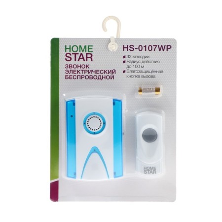 Homestar HS-0107WP call, wireless, 32 melodies, 90 dB, r = 100 m, blue-4