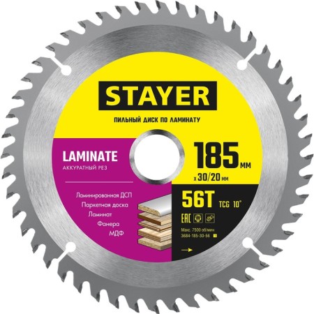 Disk STAYER 3684-185-30-56_z01, Lamate, neat cut, 56t, 185 x 30/20 mm