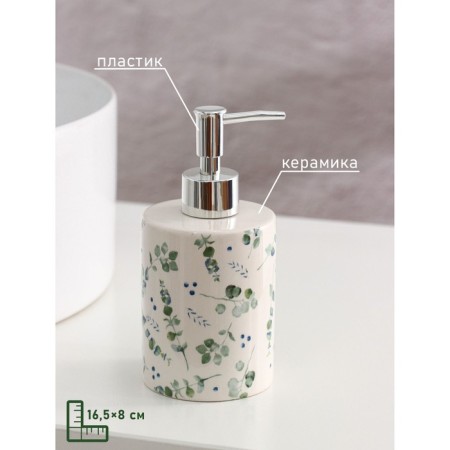 Liquid soap dispenser “Eucalypt” shade, 380 ml-1
