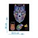 Figure puzzle "Wolf"