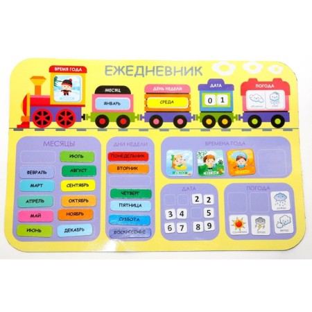 Board game "Diary. My day"-1