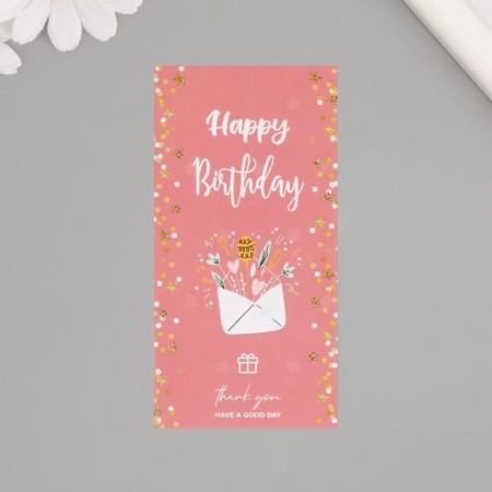 Stick Paper "Happy Birthday. Letter" set 50 pcs 10x5 cm-1