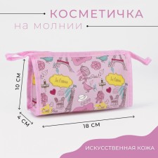 Lightning cosmetic bag, pink color