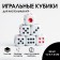 Player cubes, 1.2 x 1.2 cm, set 20 pcs