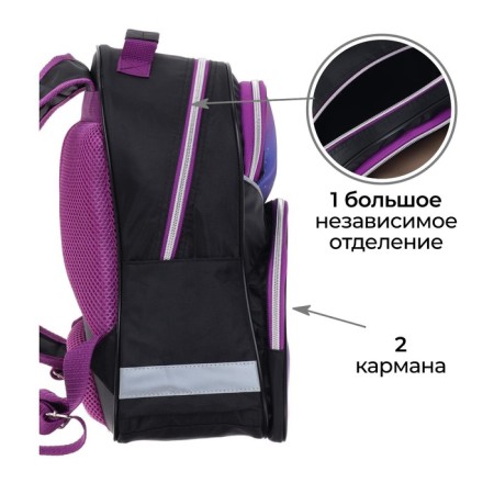 School backpack, 37 x 26 x 13 cm, ergonomic back, Calligrata Academy of Sciences "Unicorn"-4