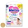 Distributors-Truski Merries m 6-11 kg, 58 pcs.