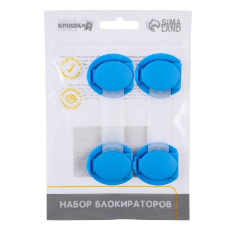 Universal door blocker, 2 pcs.-4