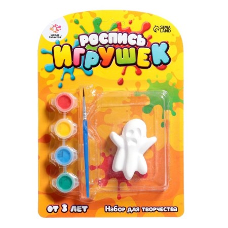 Set for creativity "Painting toys from gypsum", Halloween mix-1