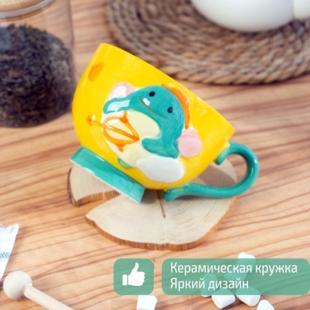 Ceramic mug "Cupid Dino", 400 ml, yellow color-2