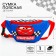 Bag Barry Bag, 25x6x13 cm, cars
