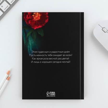 Set "since March 8 2-A Flowers": Diary 80 sheets and pen-5