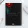 Set "since March 8 2-A Flowers": Diary 80 sheets and pen