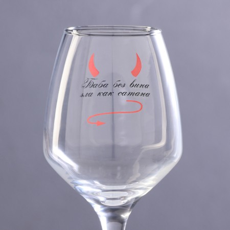 A glass for the wine "Baba without wine..." 350 ml-2