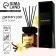 The aromatic diffuser "create", the aroma of vanilla, 150 ml.