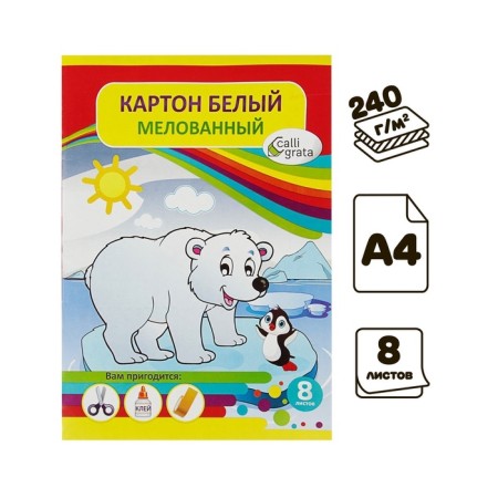 White cardboard A4, 8 sheets "Bear", coated, density 240 g/m2-6