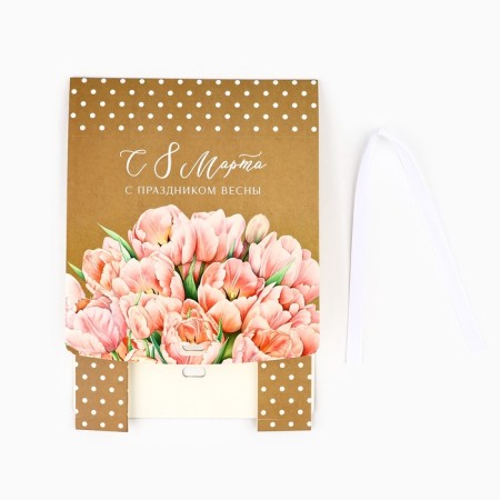 Fighting gift box “Happy Spring, March 8”, 20 × 18 × 5 cm-4