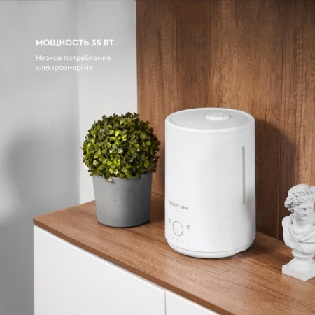 Air humidifier Galaxy Line GL 8011, ultrasound, 4 l, 35 watts, white-2