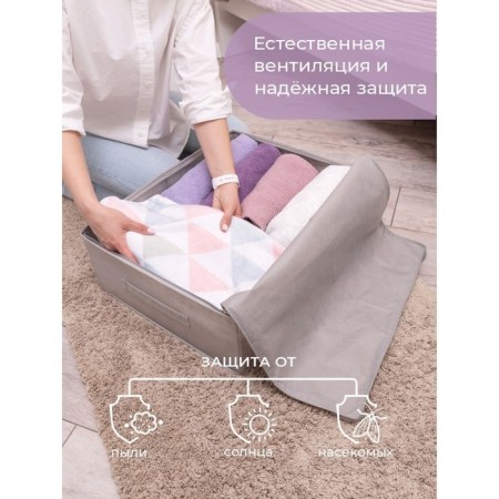 Cofr for storing things, 55x44x18 cm-8