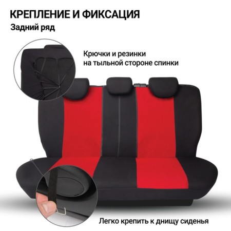 Autoshekhli university Autoprofi TT-902V BK/RD, polyester, velor, a set of 9 items, front row, rear row, black/red color-5