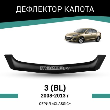 Defly hood deflector for Mazda 3 (BL), 2008-2013