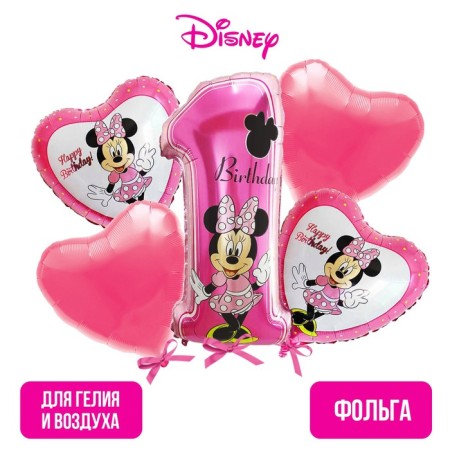 Bouquet of foil balls "Happy Birthday", set 5 pcs, Minnie Mouse, 4 hearts, unit-2